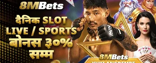 हॉट स्लट निःशुल्क स्पिन 🎰 promotion