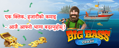 १००% स्वागत बोनस उपहार 🎁 promotion